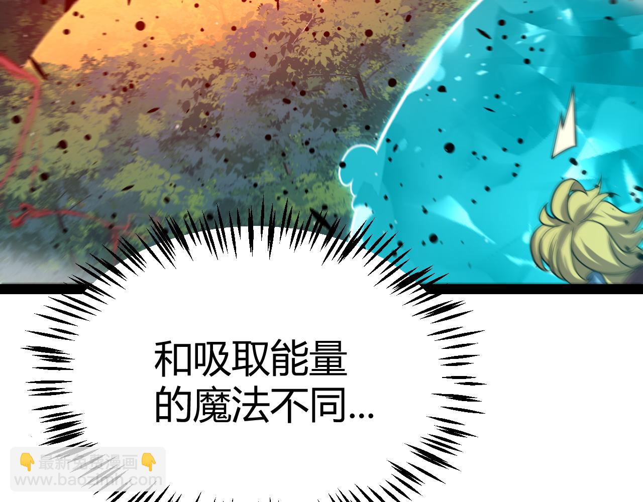 第321话 破解开始(1/5)-第321话