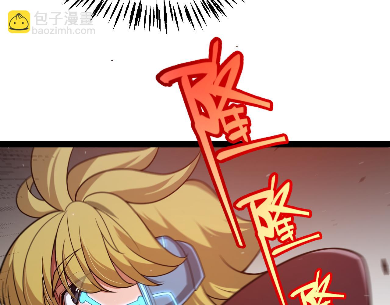 第321话 破解开始(1/5)-第321话