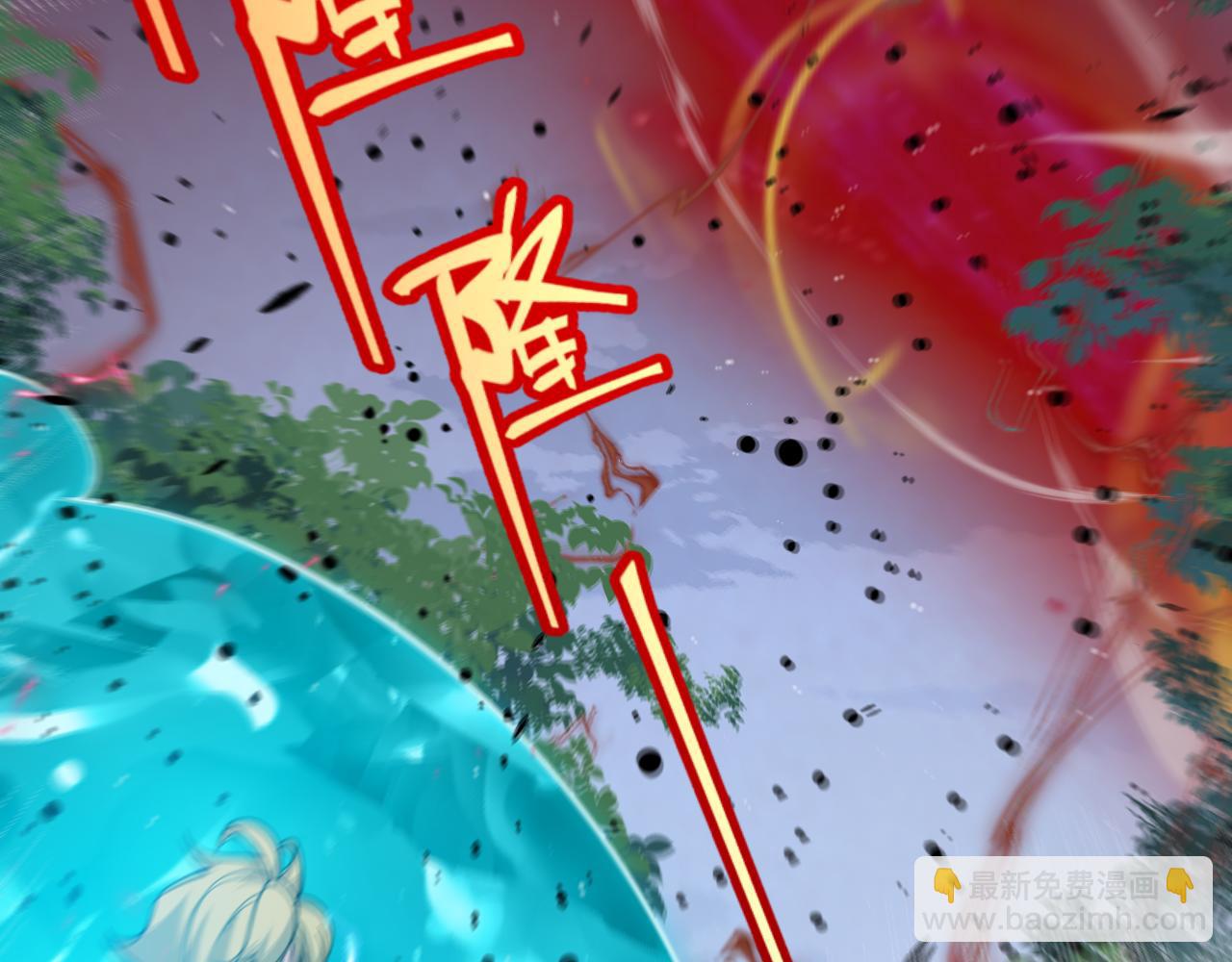 第321话 破解开始(1/5)-第321话