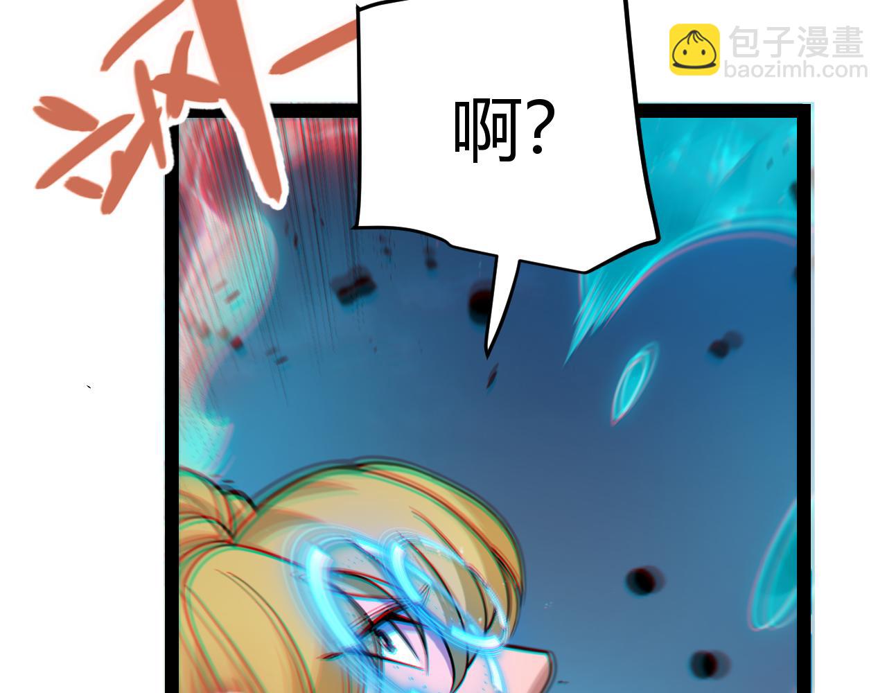 第321话 破解开始(1/5)-第321话