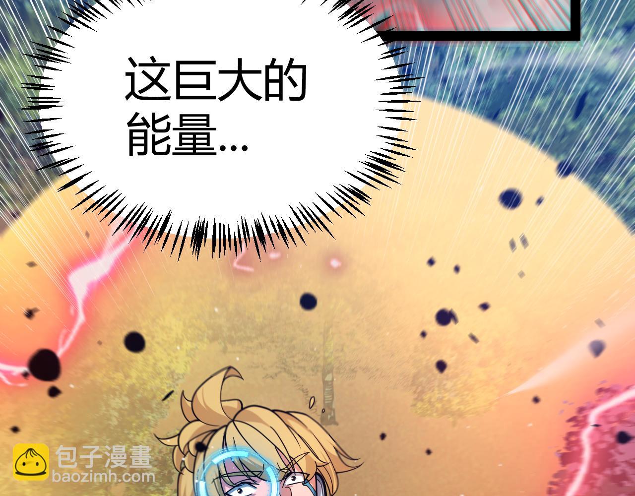 第321话 破解开始(1/5)-第321话