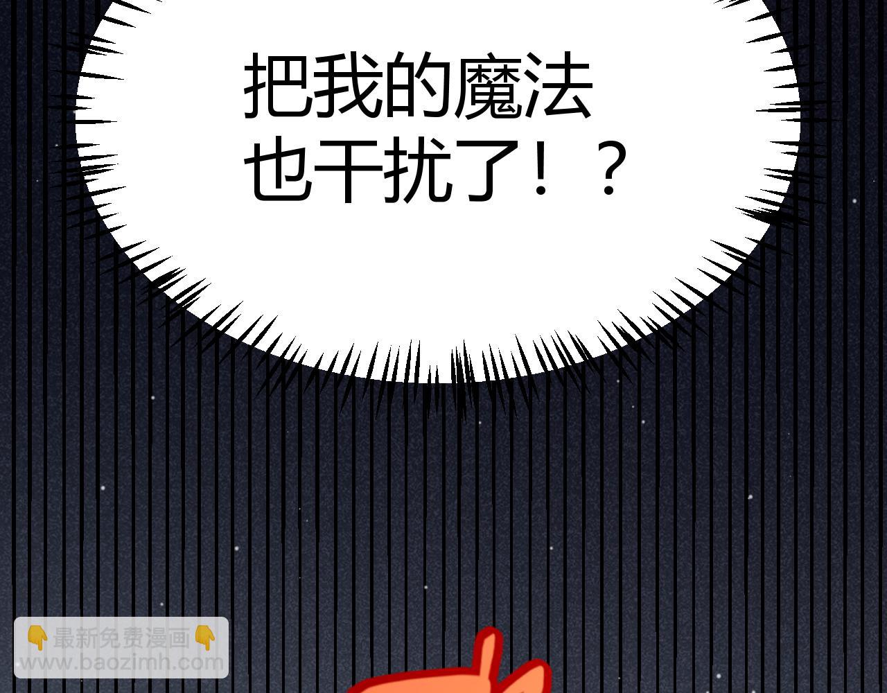 第321话 破解开始(1/5)-第321话