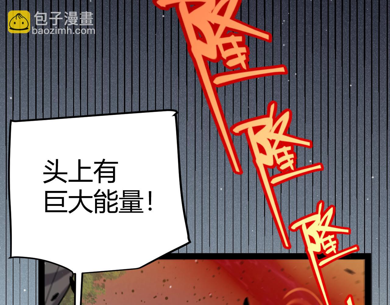 第321话 破解开始(1/5)-第321话