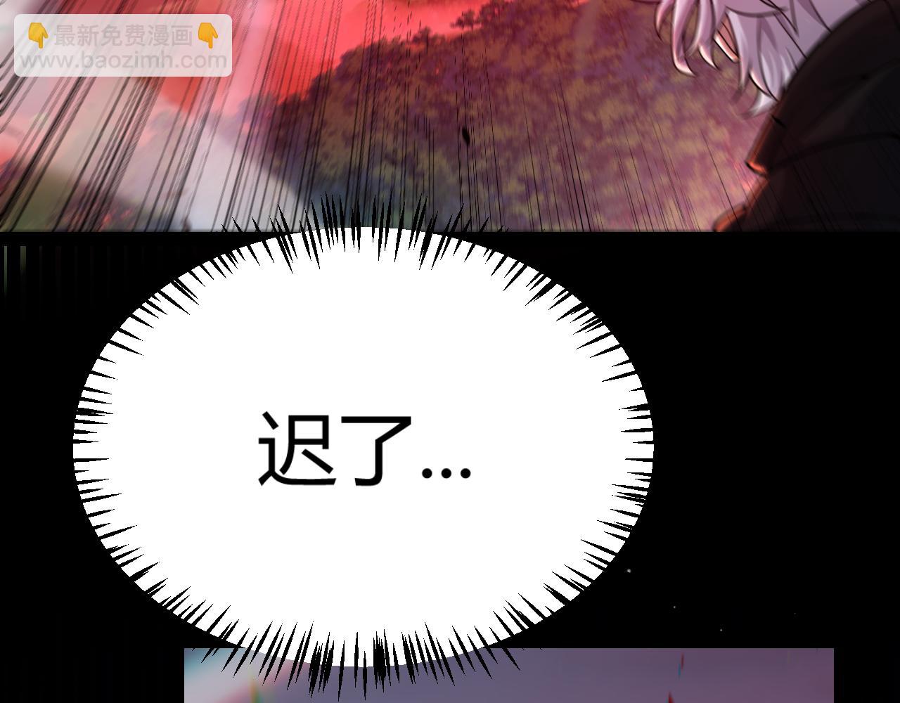 第321话 破解开始(1/5)-第321话