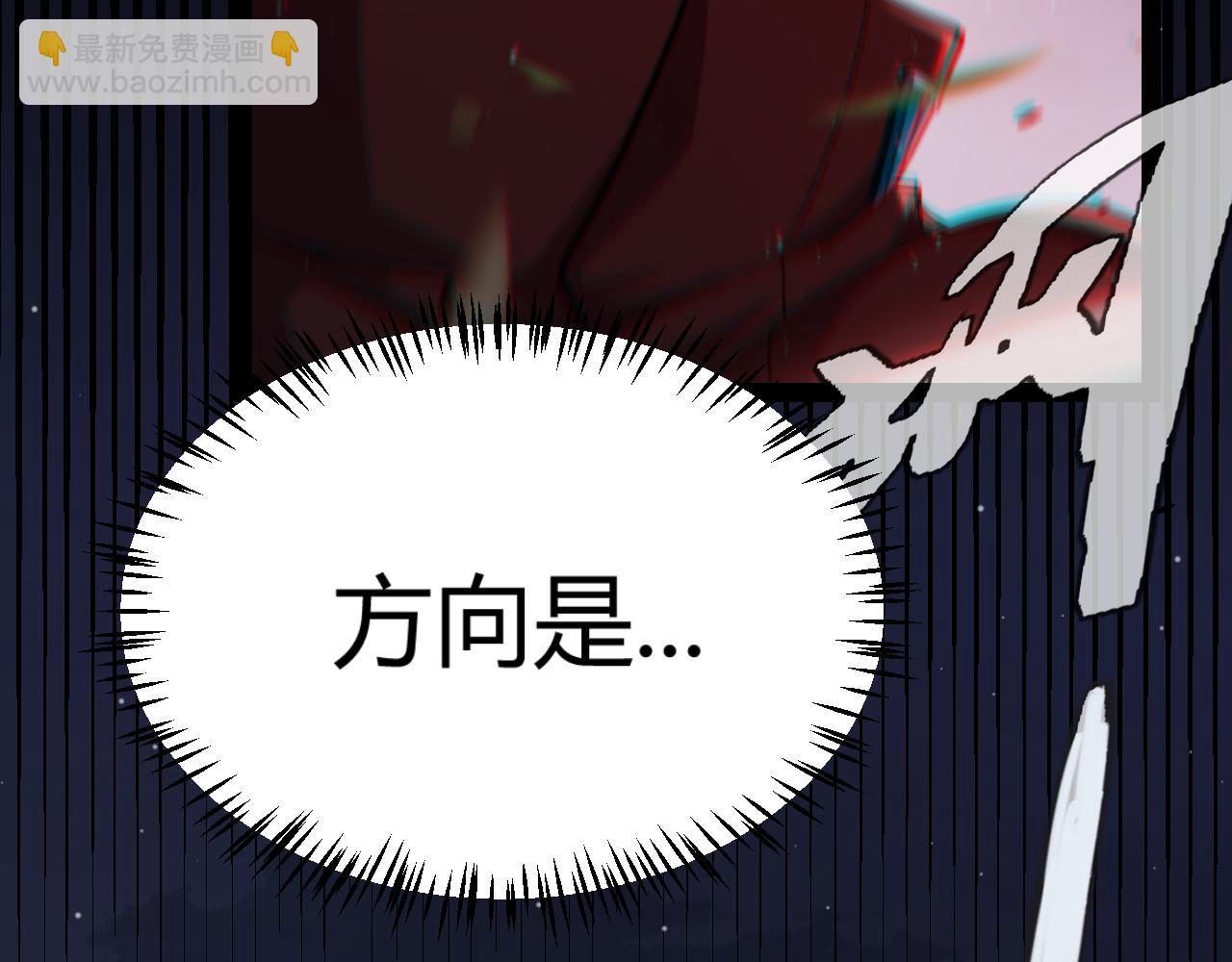 第321话 破解开始(1/5)-第321话