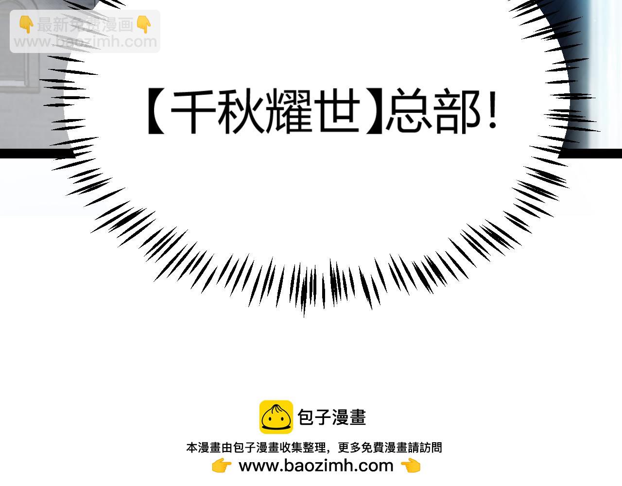 第321话 破解开始(1/5)-第321话