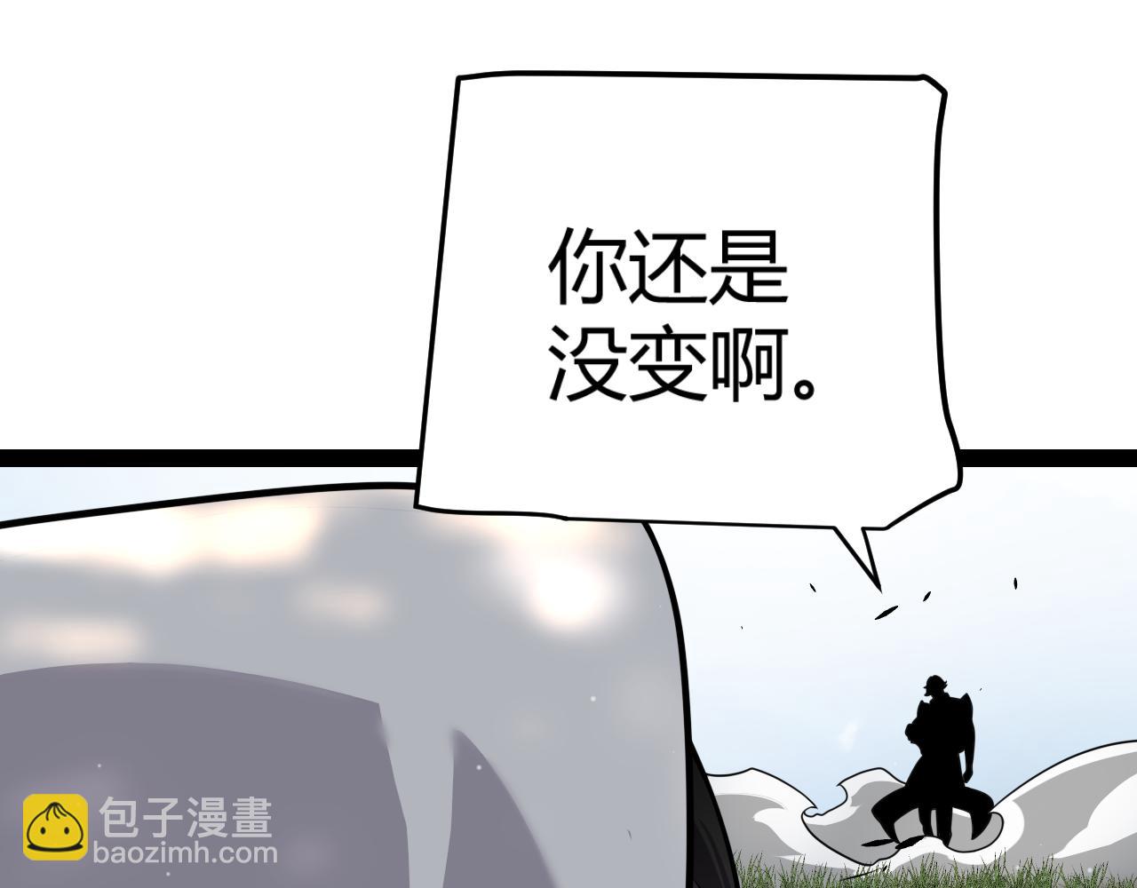 第323话 GG的未来(1/5)-第323话