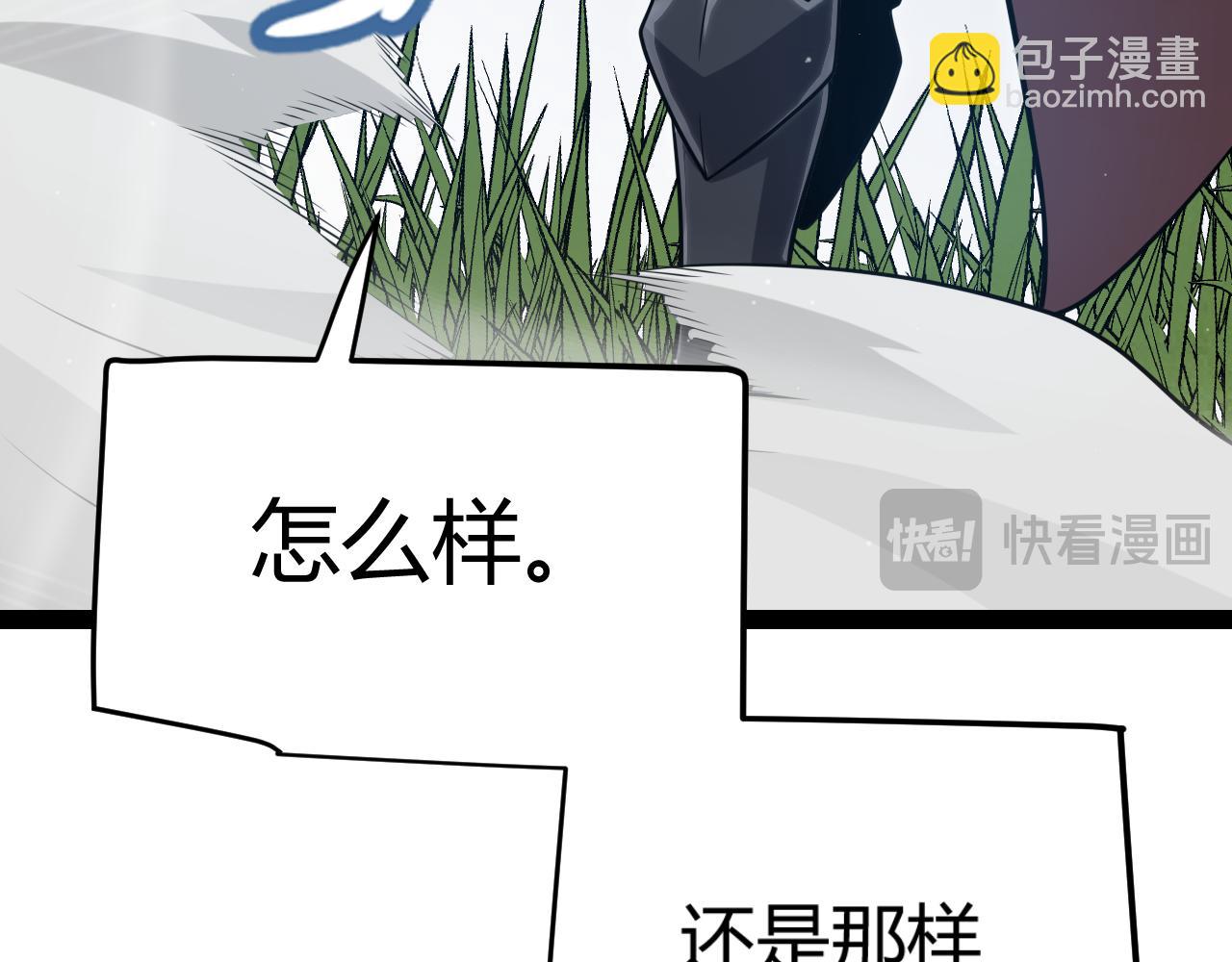 第323话 GG的未来(1/5)-第323话
