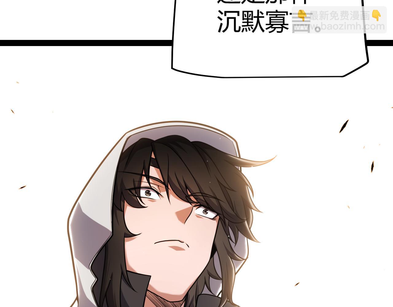 第323话 GG的未来(1/5)-第323话