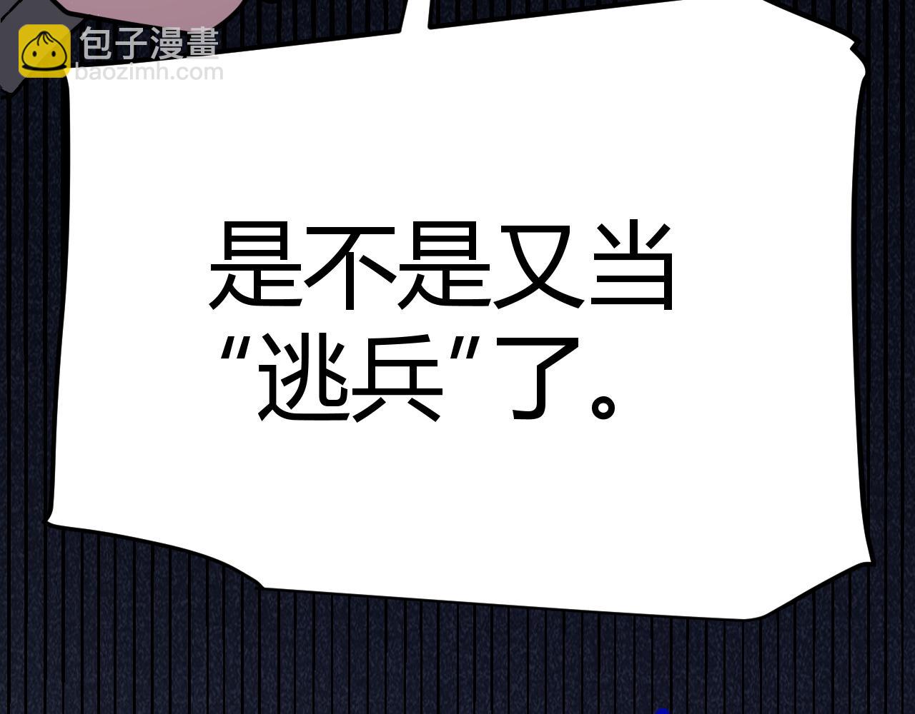 第323话 GG的未来(1/5)-第323话