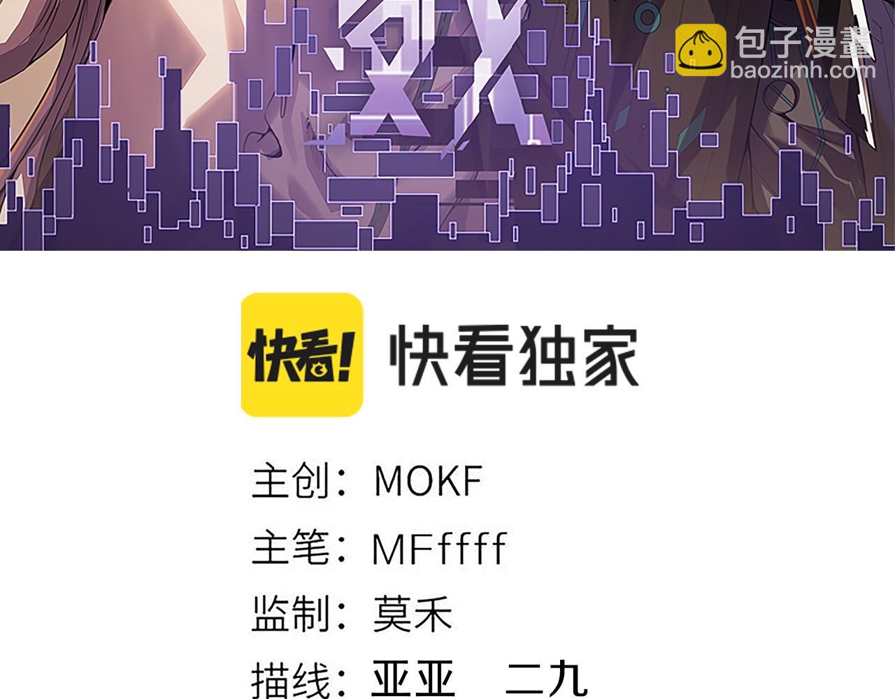 第323话 GG的未来(1/5)-第323话