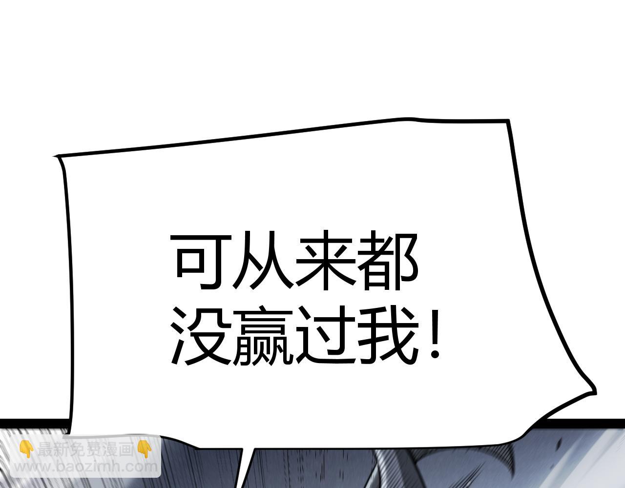 第323话 GG的未来(1/5)-第323话