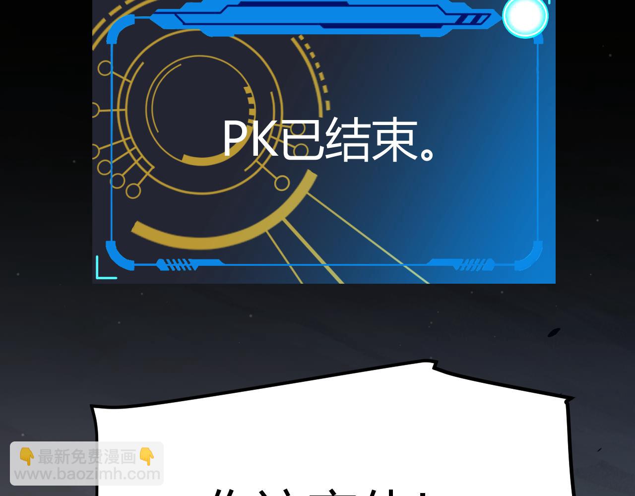 第323话 GG的未来(1/5)-第323话