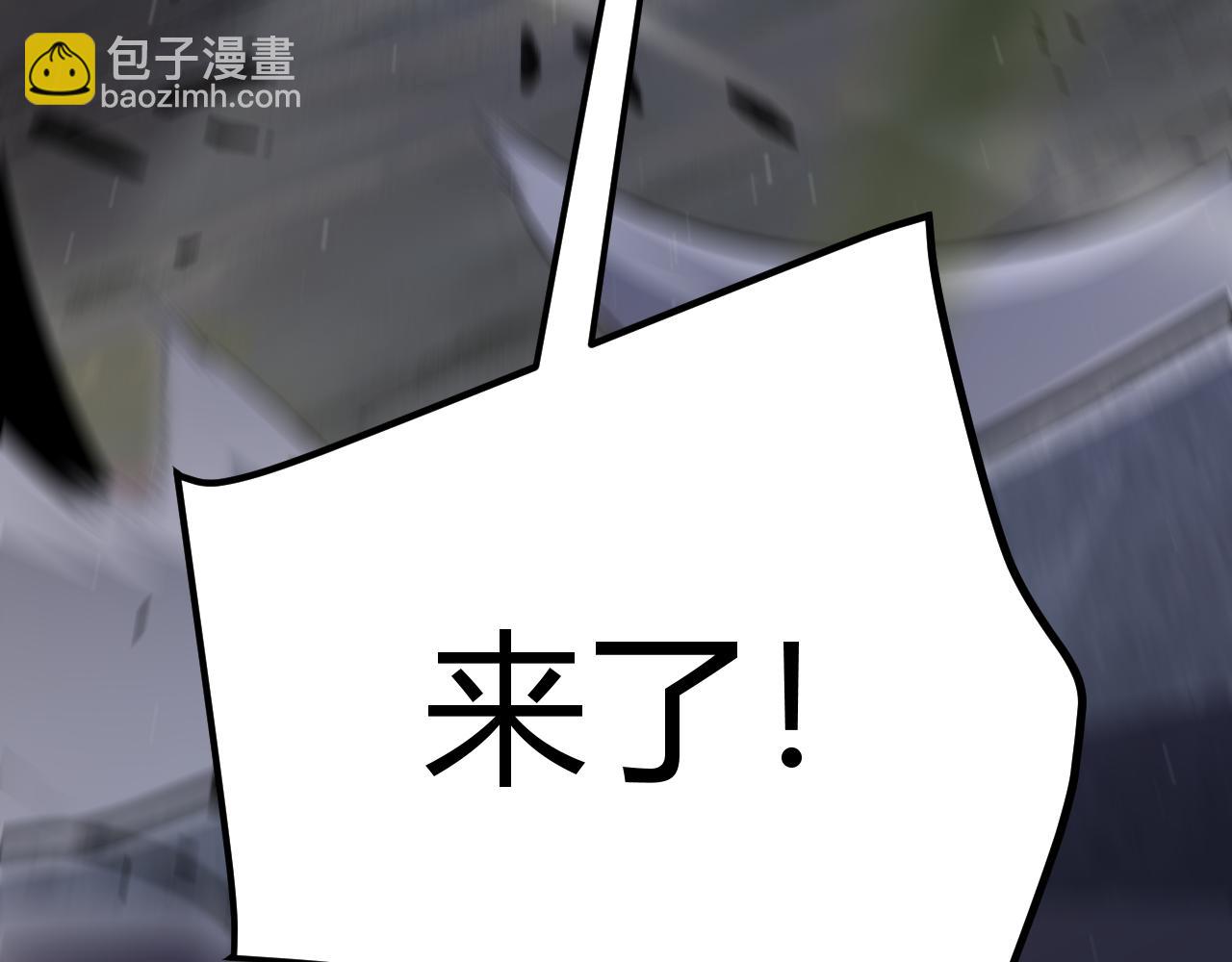 第325话 转守为攻(1/4)-第325话