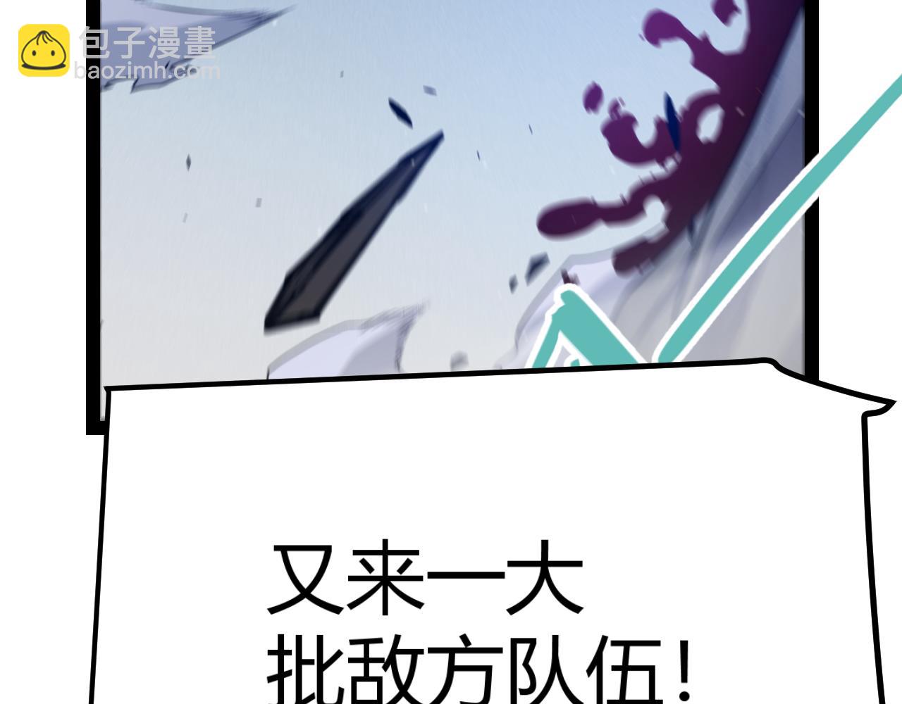 第325话 转守为攻(1/4)-第325话