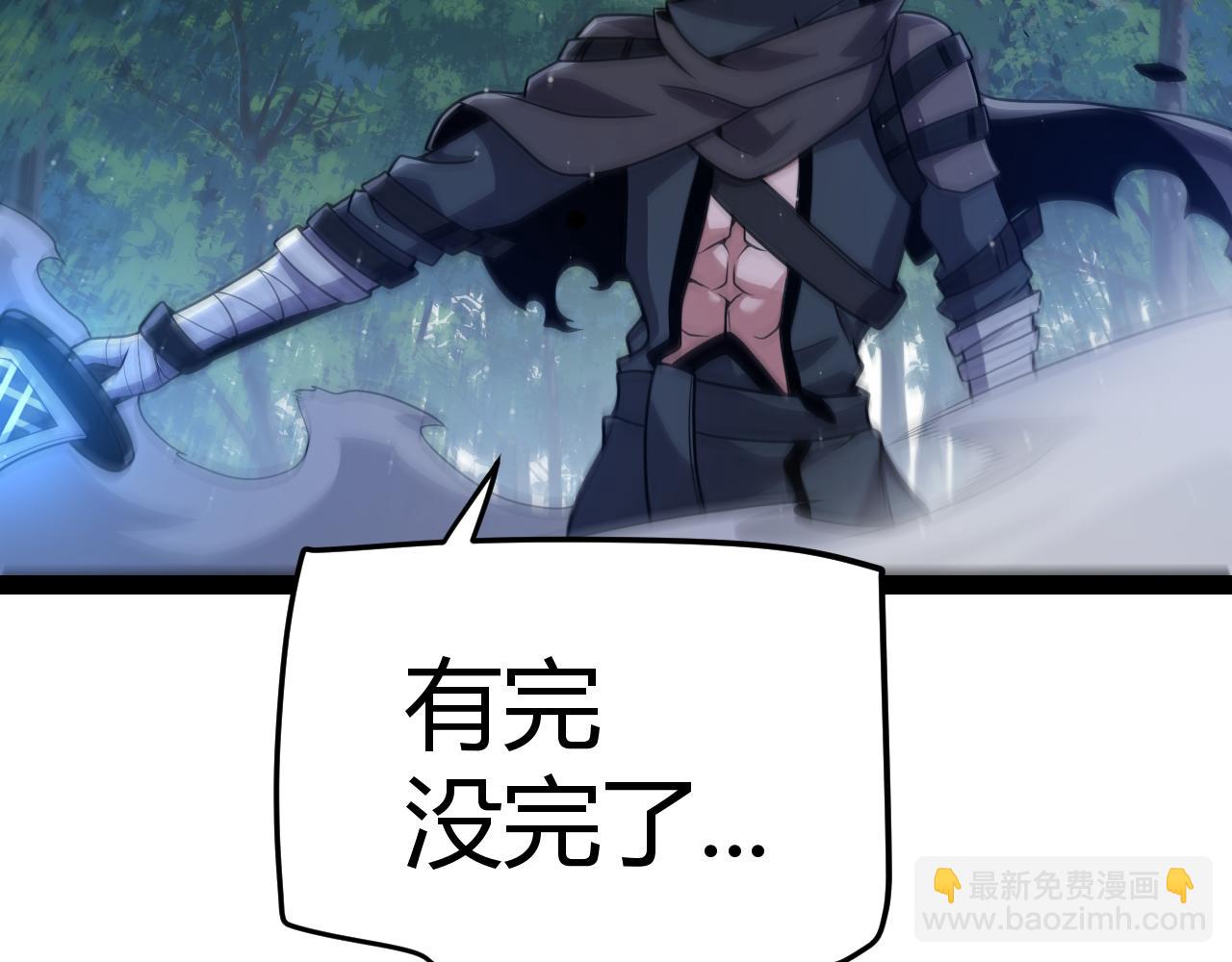 第325话 转守为攻(1/4)-第325话