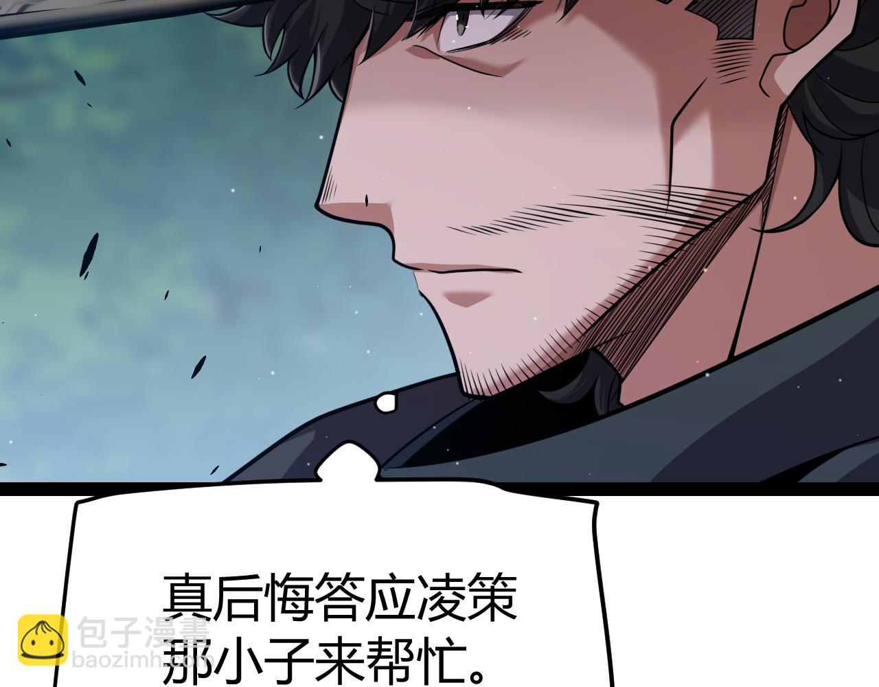 第325话 转守为攻(1/4)-第325话