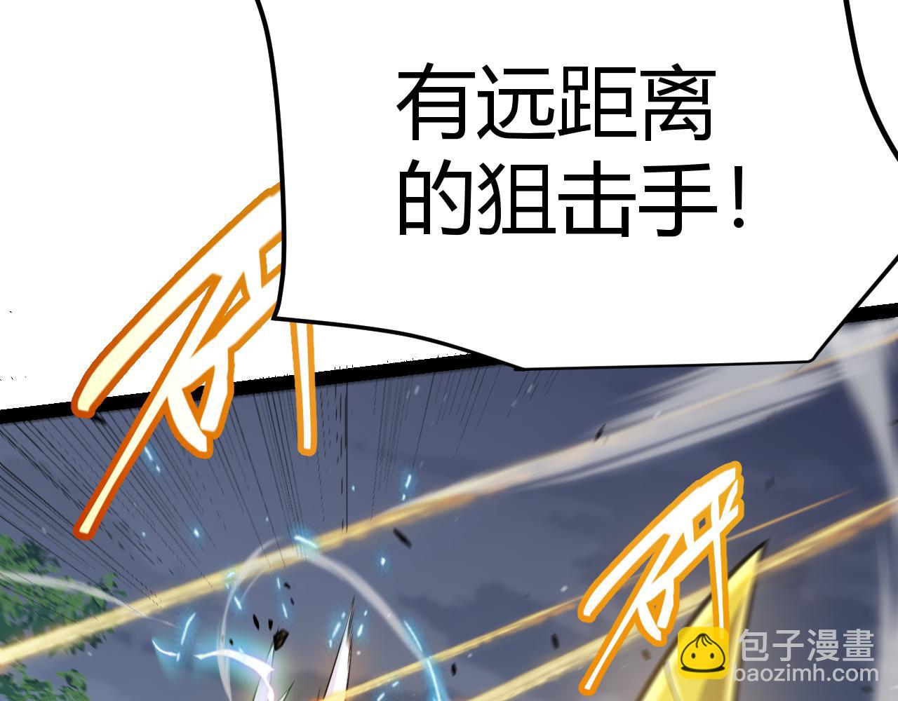 第325话 转守为攻(1/4)-第325话