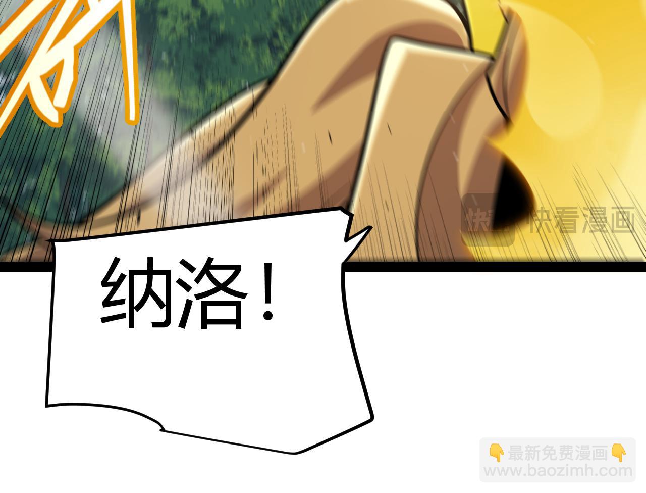 第325话 转守为攻(1/4)-第325话