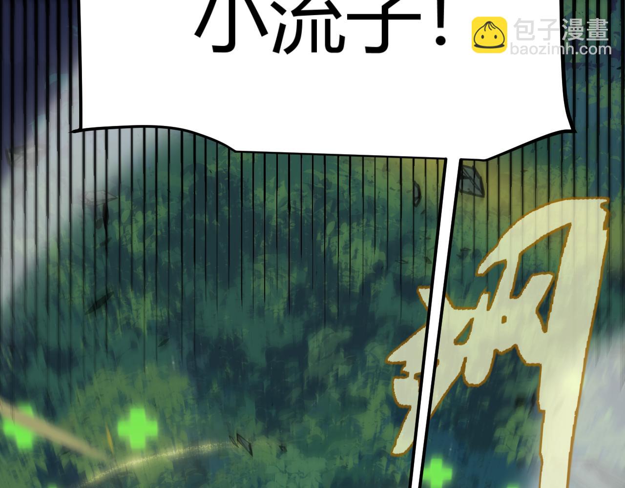 第325话 转守为攻(1/4)-第325话