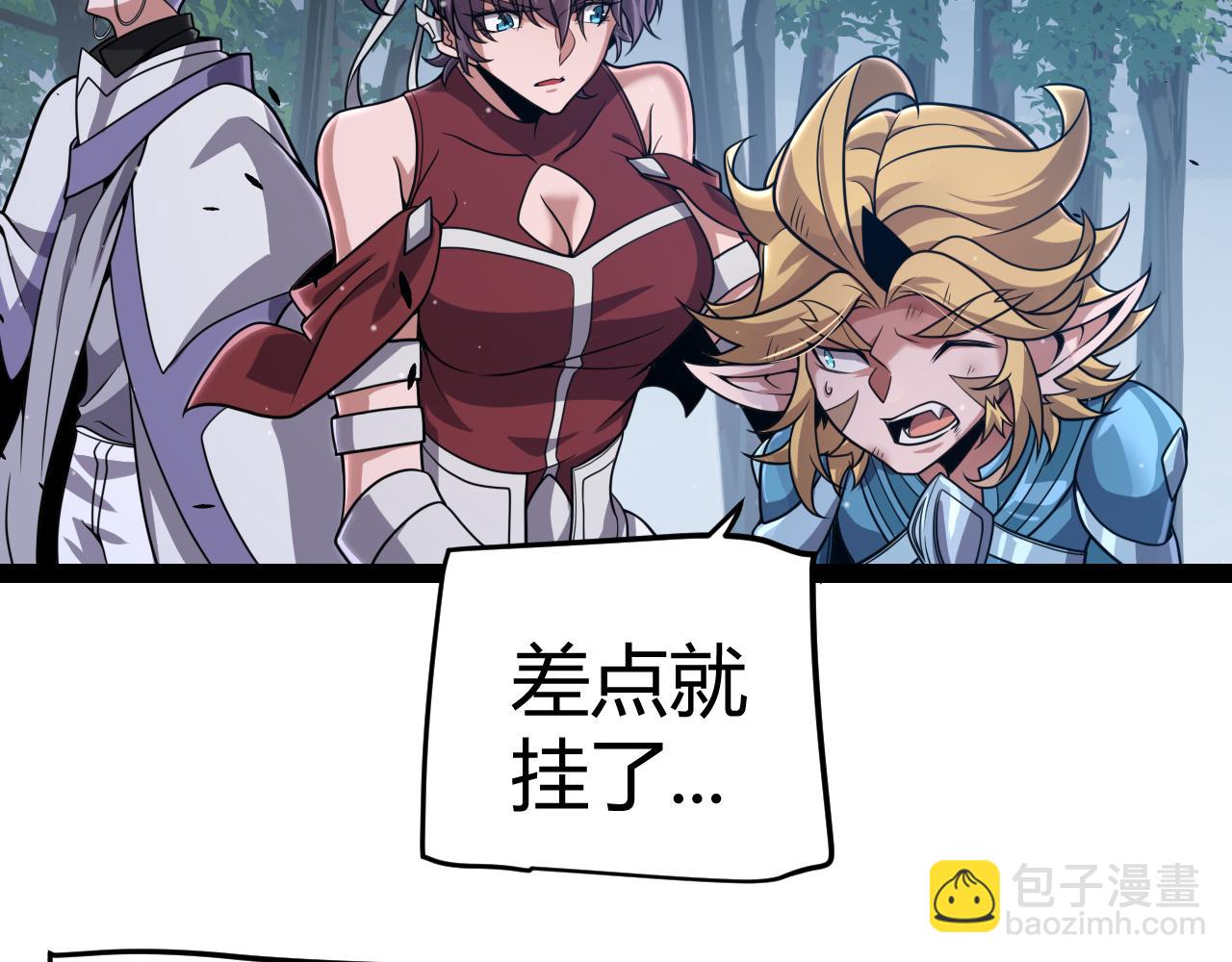 第325话 转守为攻(1/4)-第325话