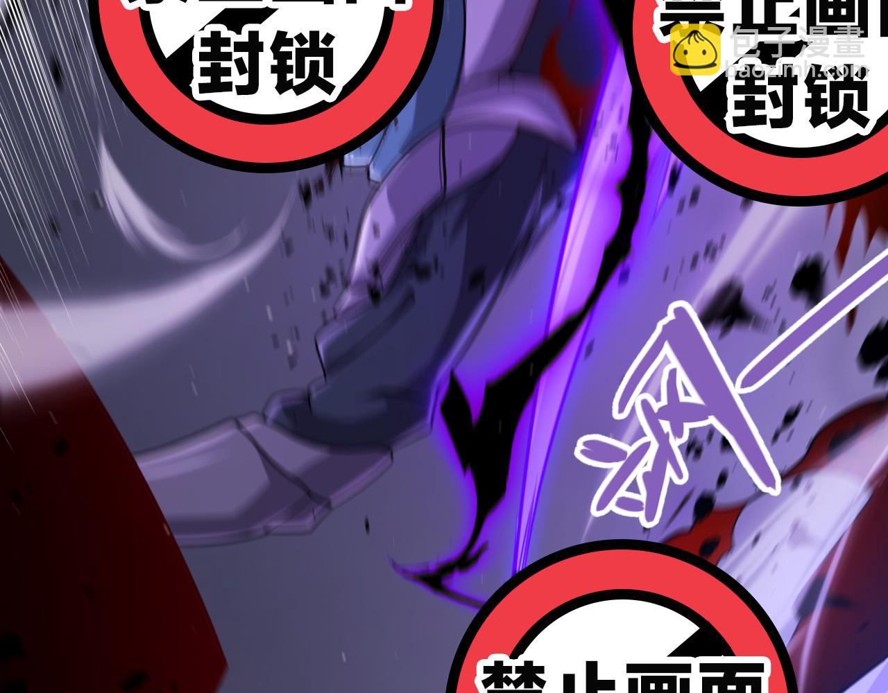 第327话 悲伤的诅咒(1/4)-第327话