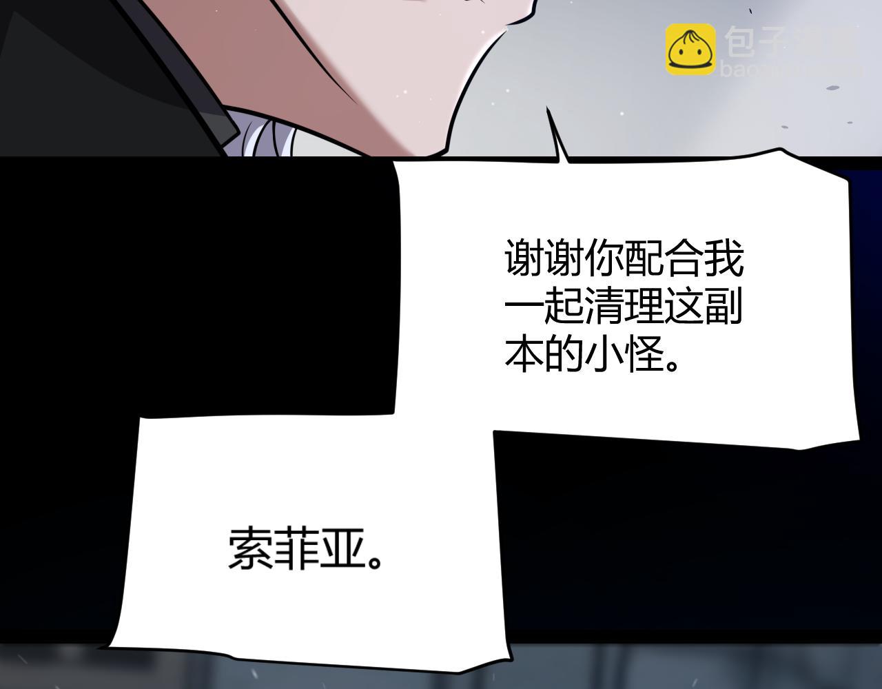 第327话 悲伤的诅咒(1/4)-第327话