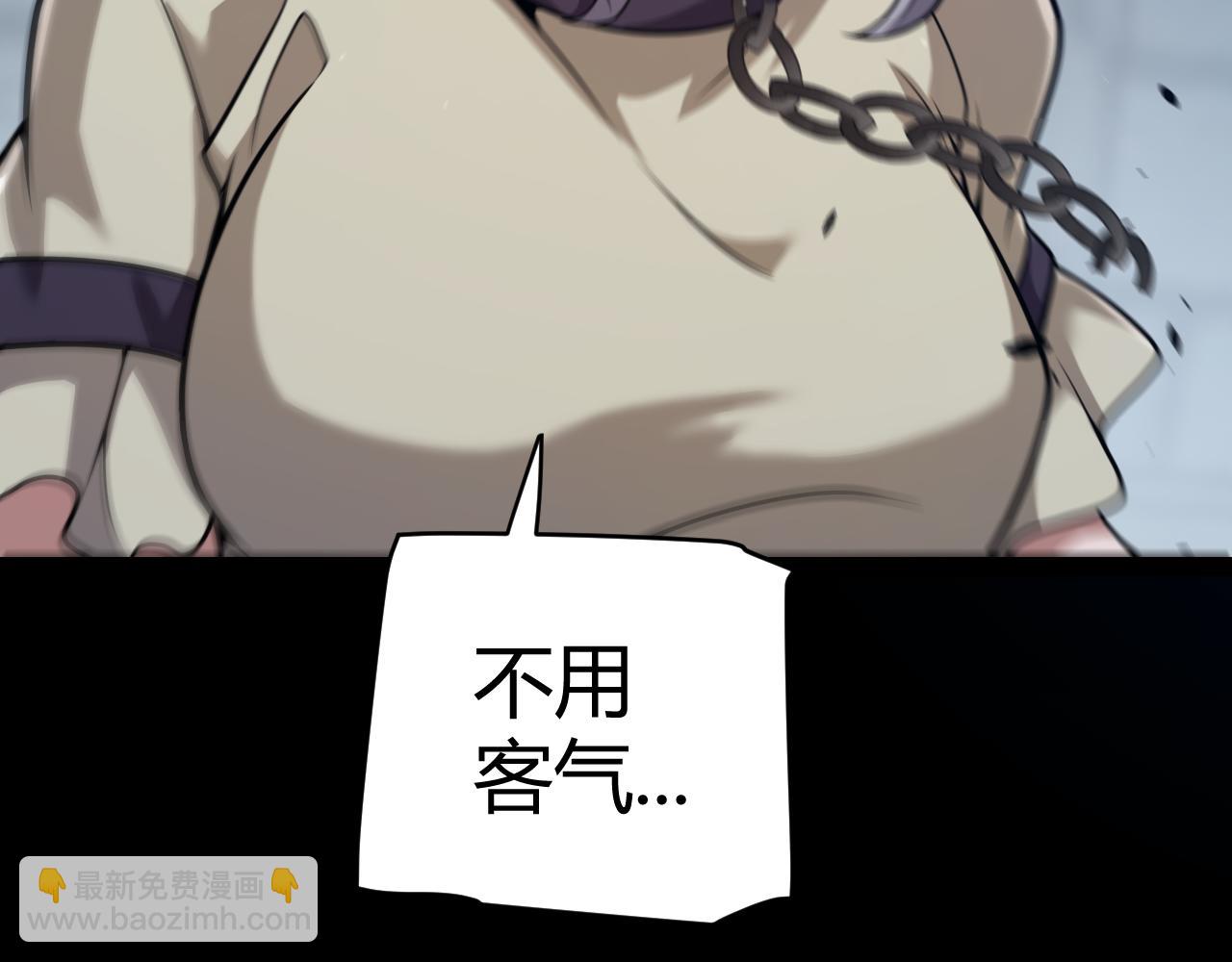 第327话 悲伤的诅咒(1/4)-第327话