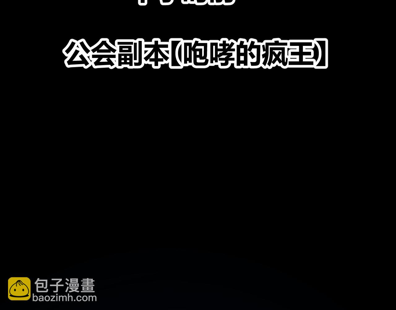 第327话 悲伤的诅咒(1/4)-第327话
