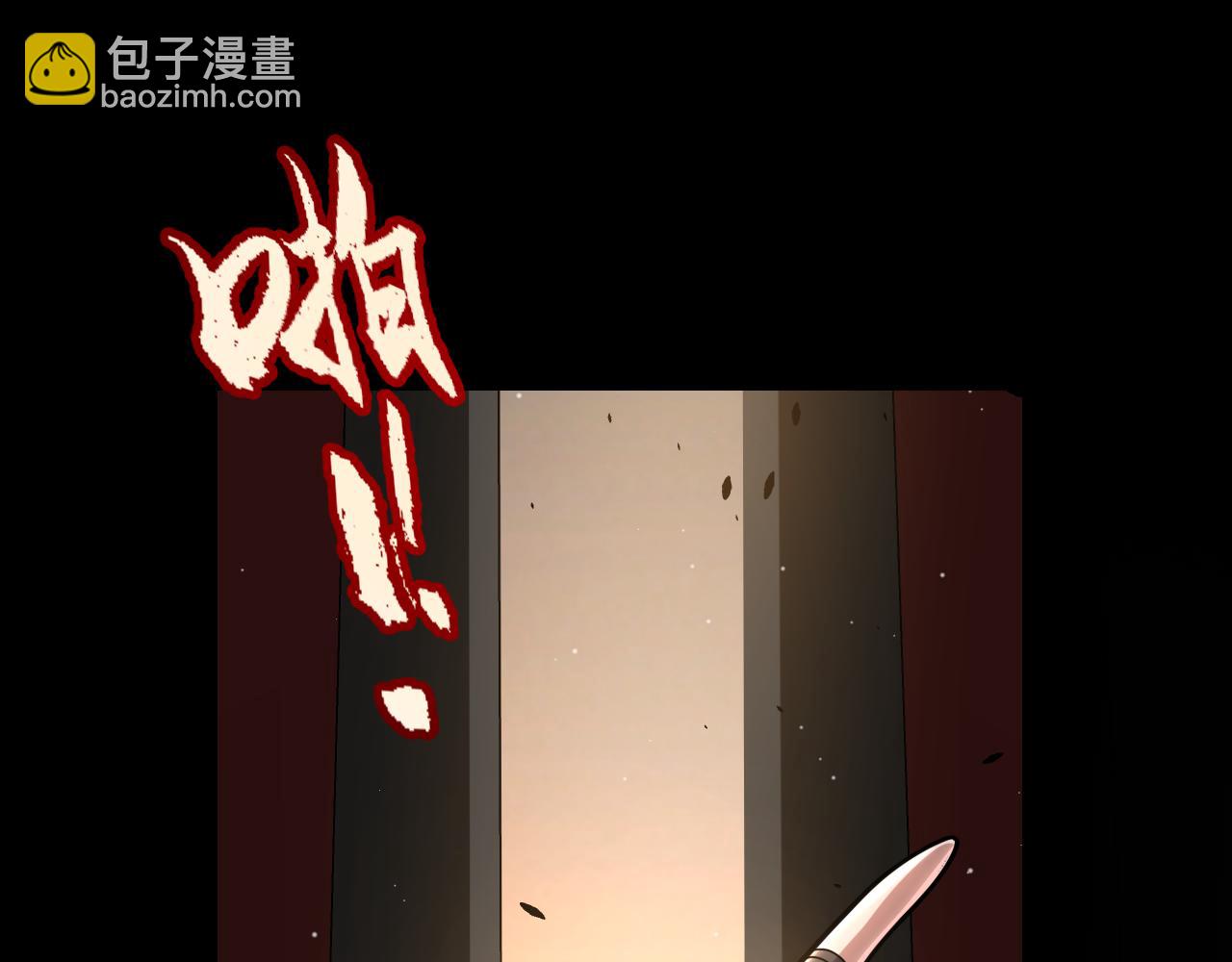 第327话 悲伤的诅咒(1/4)-第327话