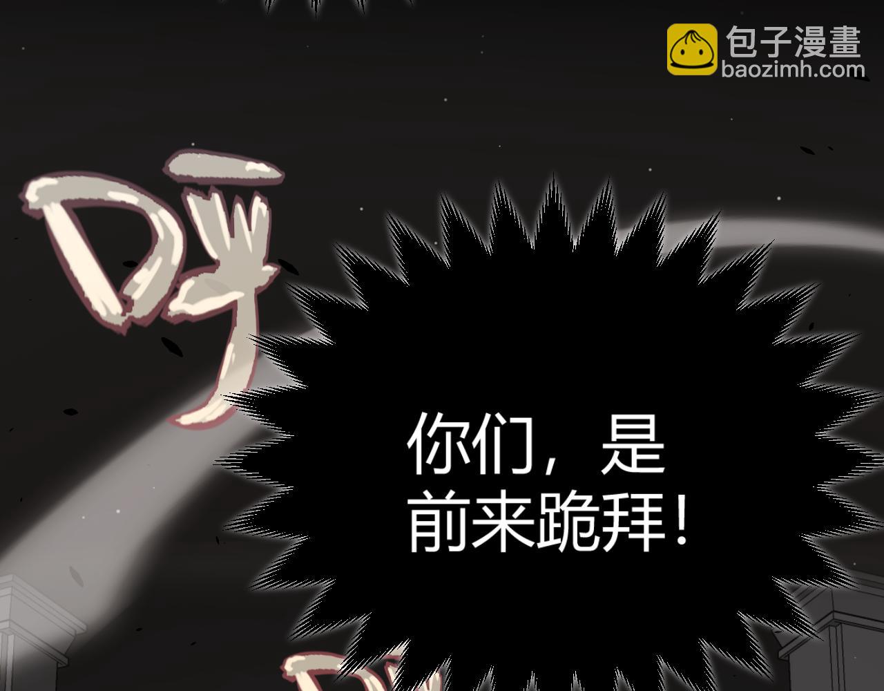 第327话 悲伤的诅咒(1/4)-第327话