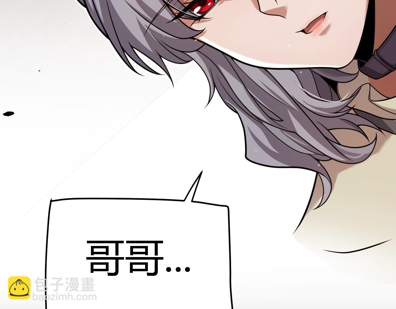第327话 悲伤的诅咒(1/4)-第327话
