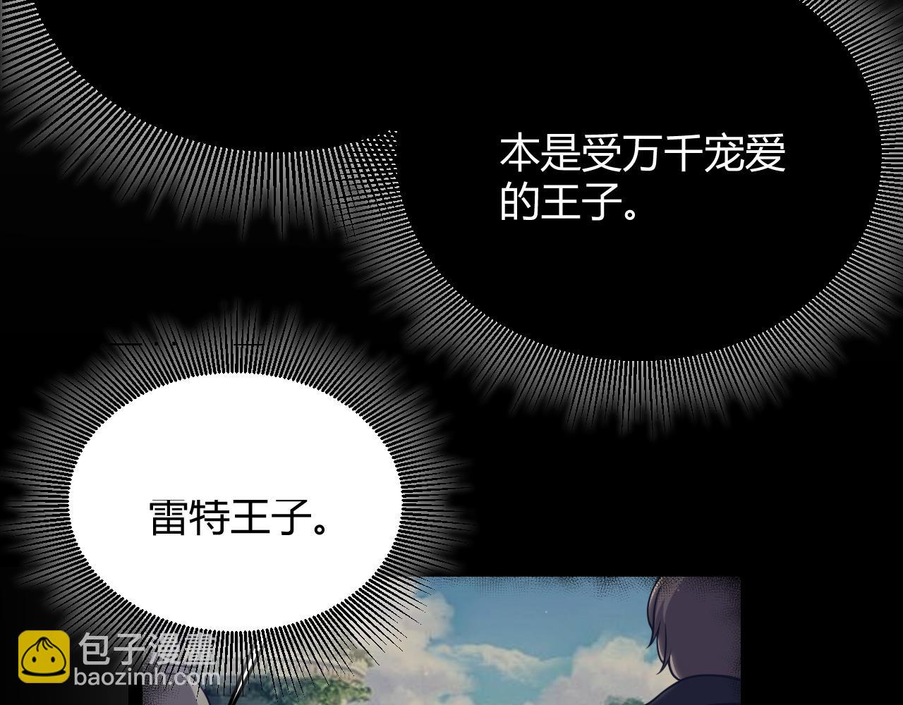 第327话 悲伤的诅咒(1/4)-第327话