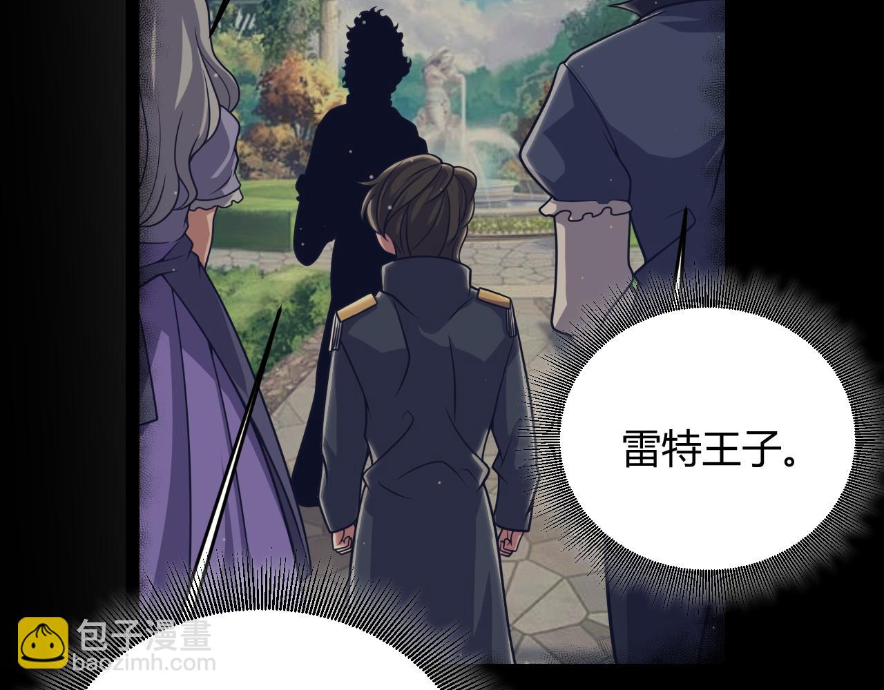 第327话 悲伤的诅咒(1/4)-第327话