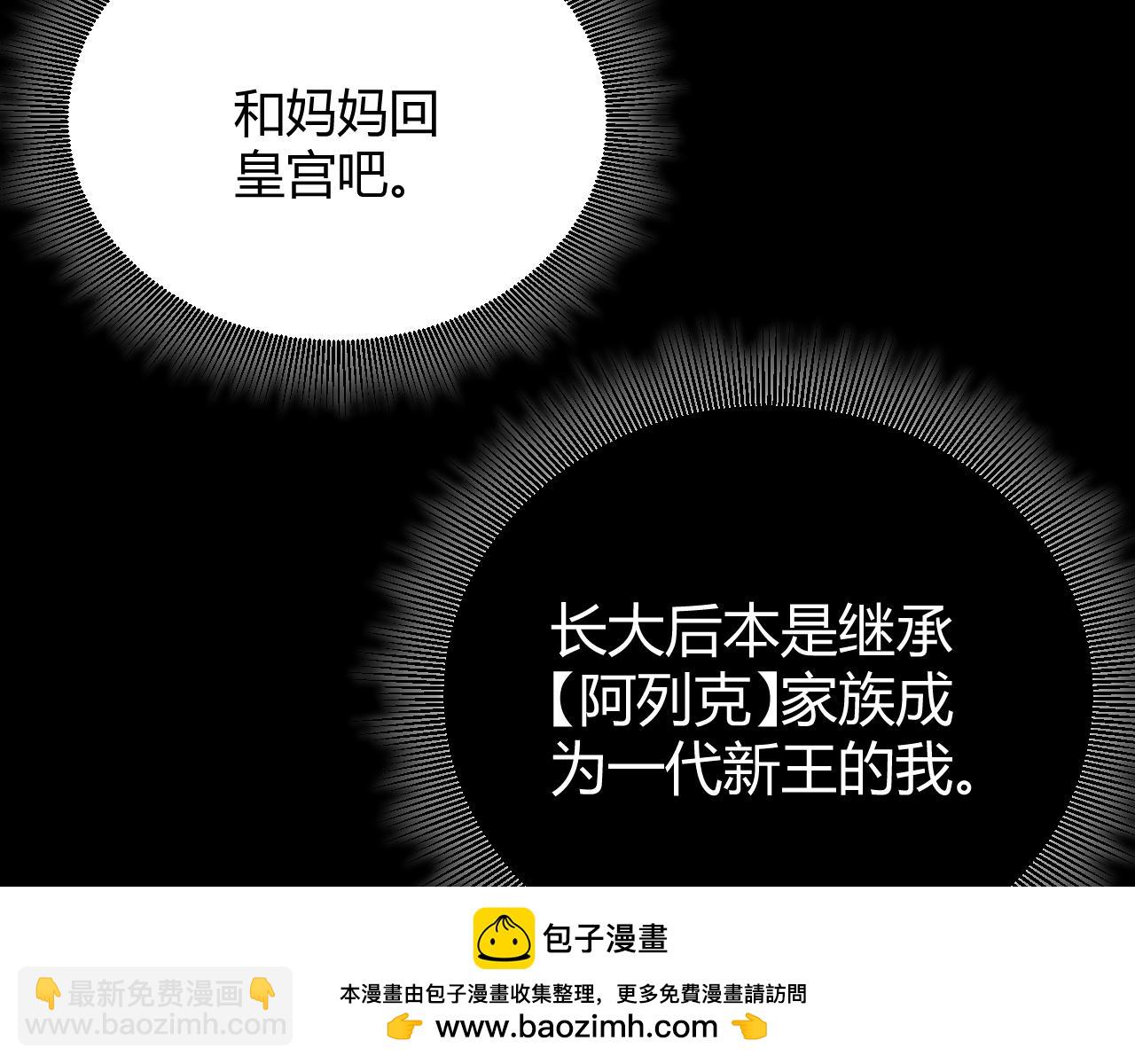 第327话 悲伤的诅咒(1/4)-第327话