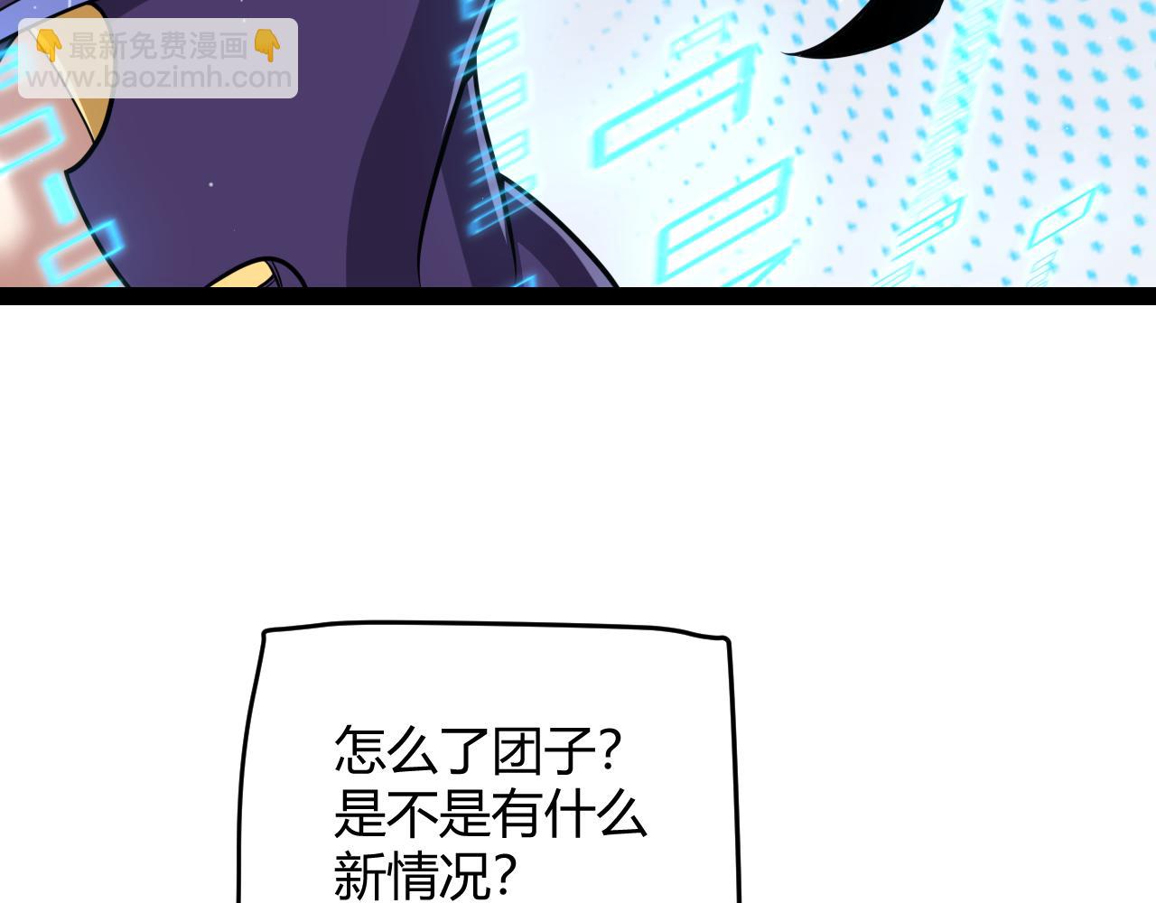 第329话  两个世界的现况(1/4)-第329话