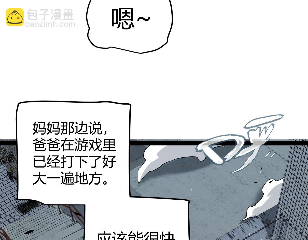 第329话  两个世界的现况(1/4)-第329话
