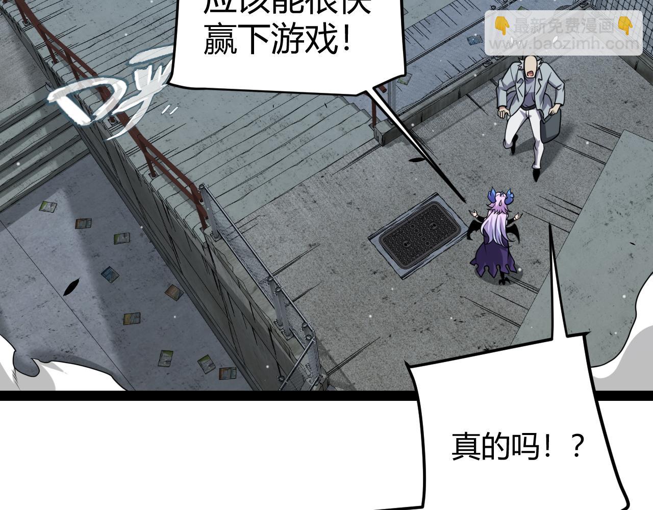 第329话  两个世界的现况(1/4)-第329话