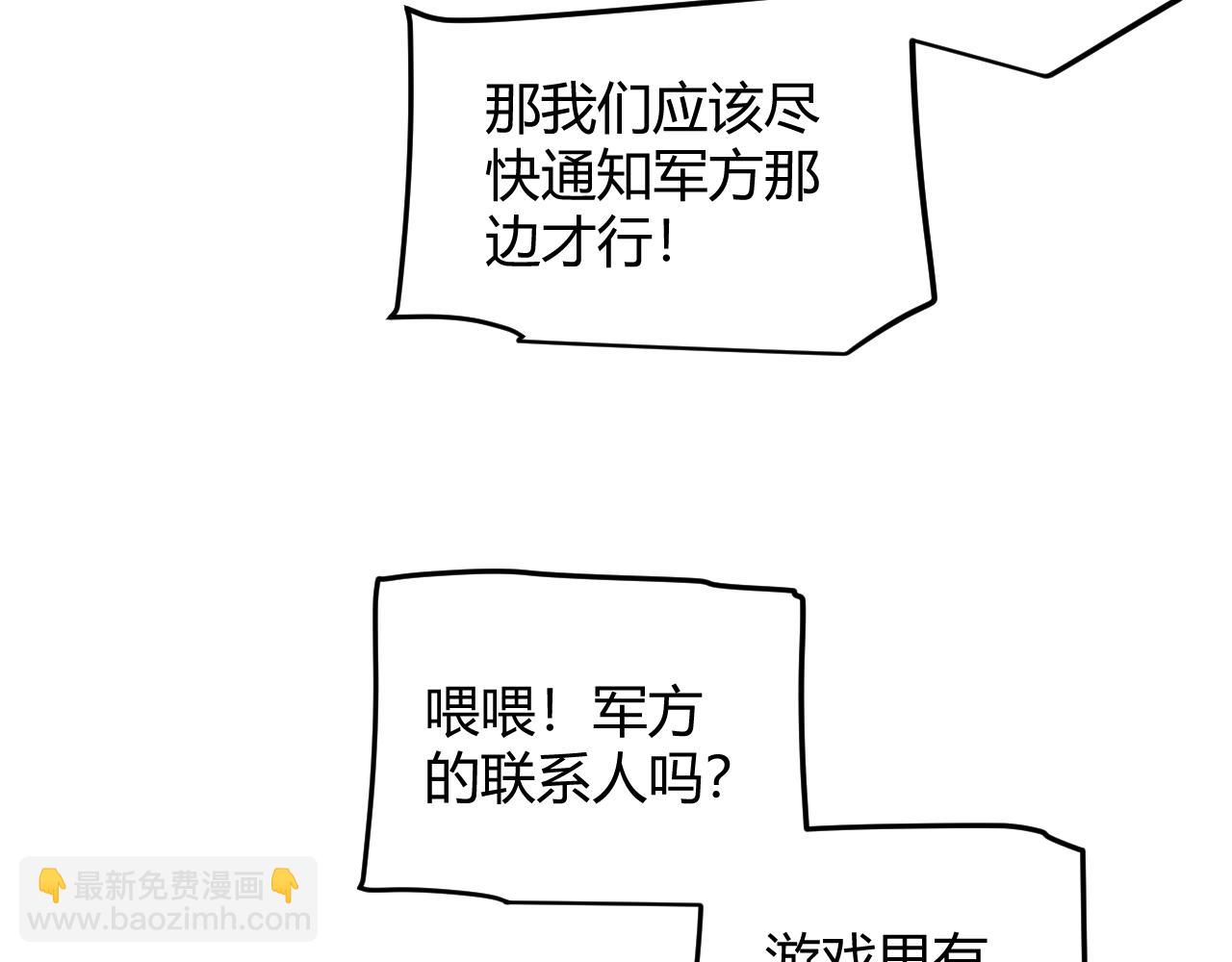 第329话  两个世界的现况(1/4)-第329话