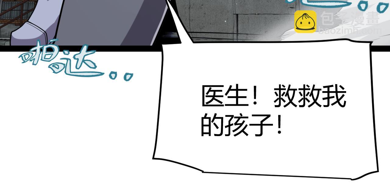 第329话  两个世界的现况(1/4)-第329话