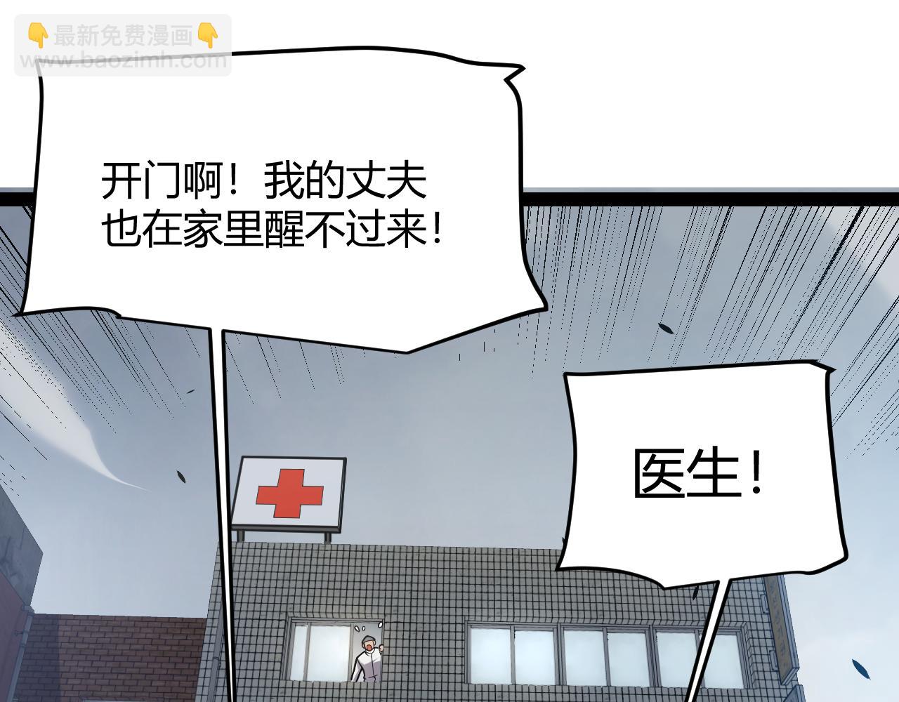 第329话  两个世界的现况(1/4)-第329话