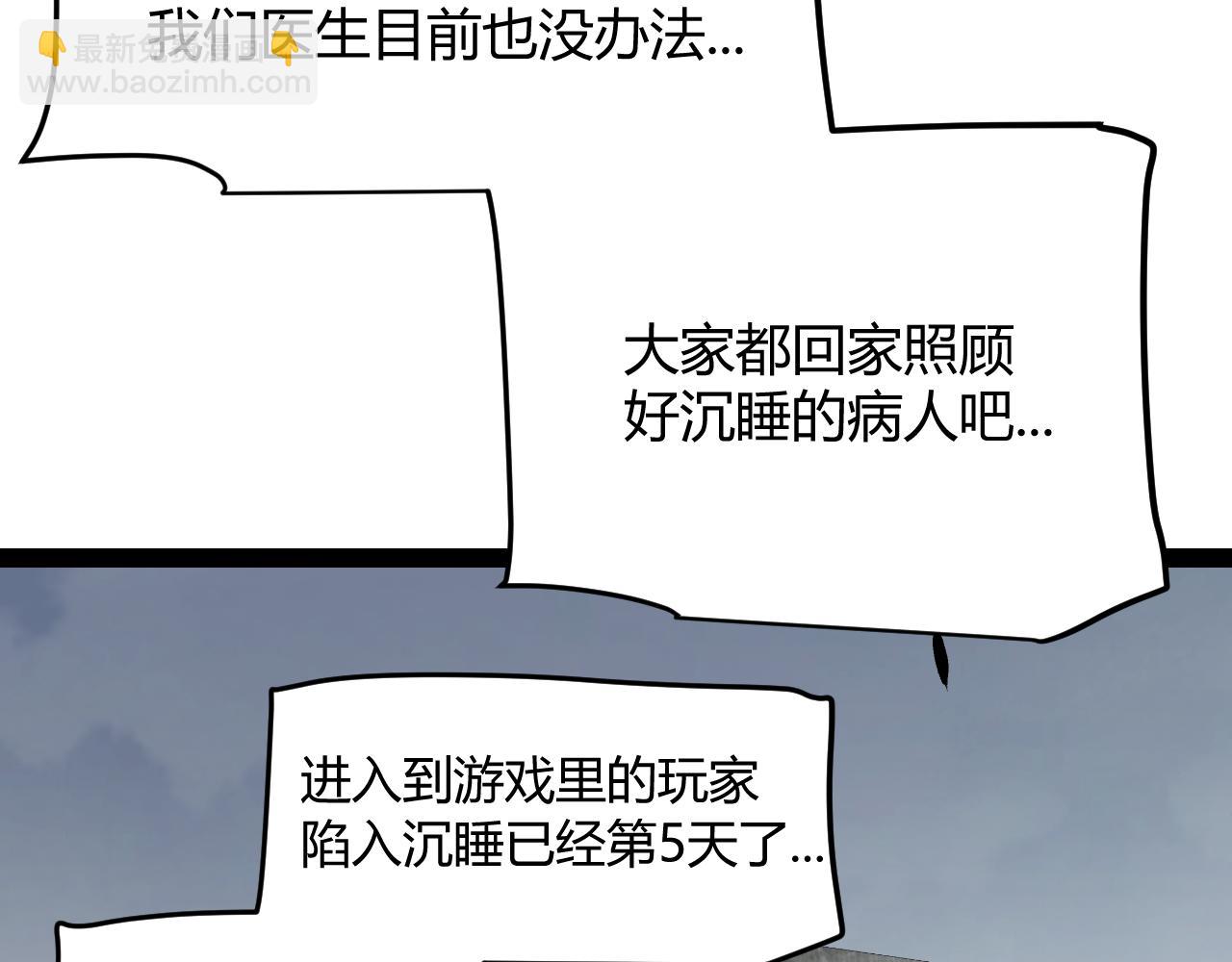 第329话  两个世界的现况(1/4)-第329话