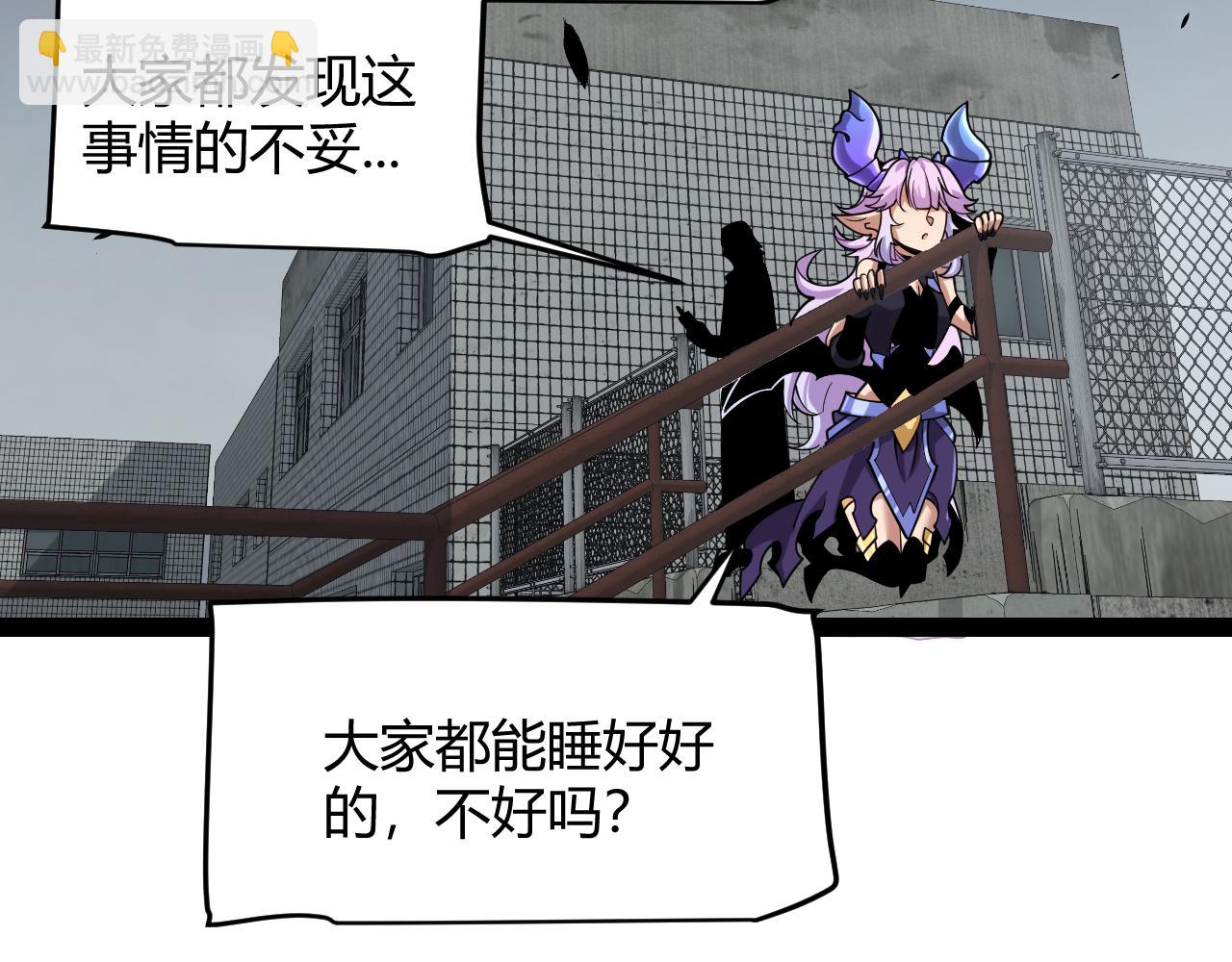第329话  两个世界的现况(1/4)-第329话