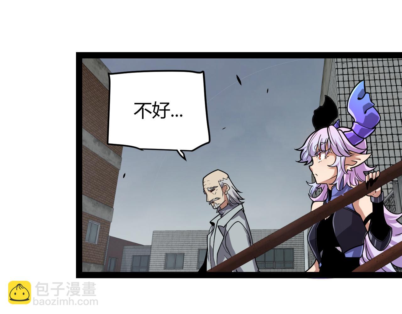 第329话  两个世界的现况(1/4)-第329话