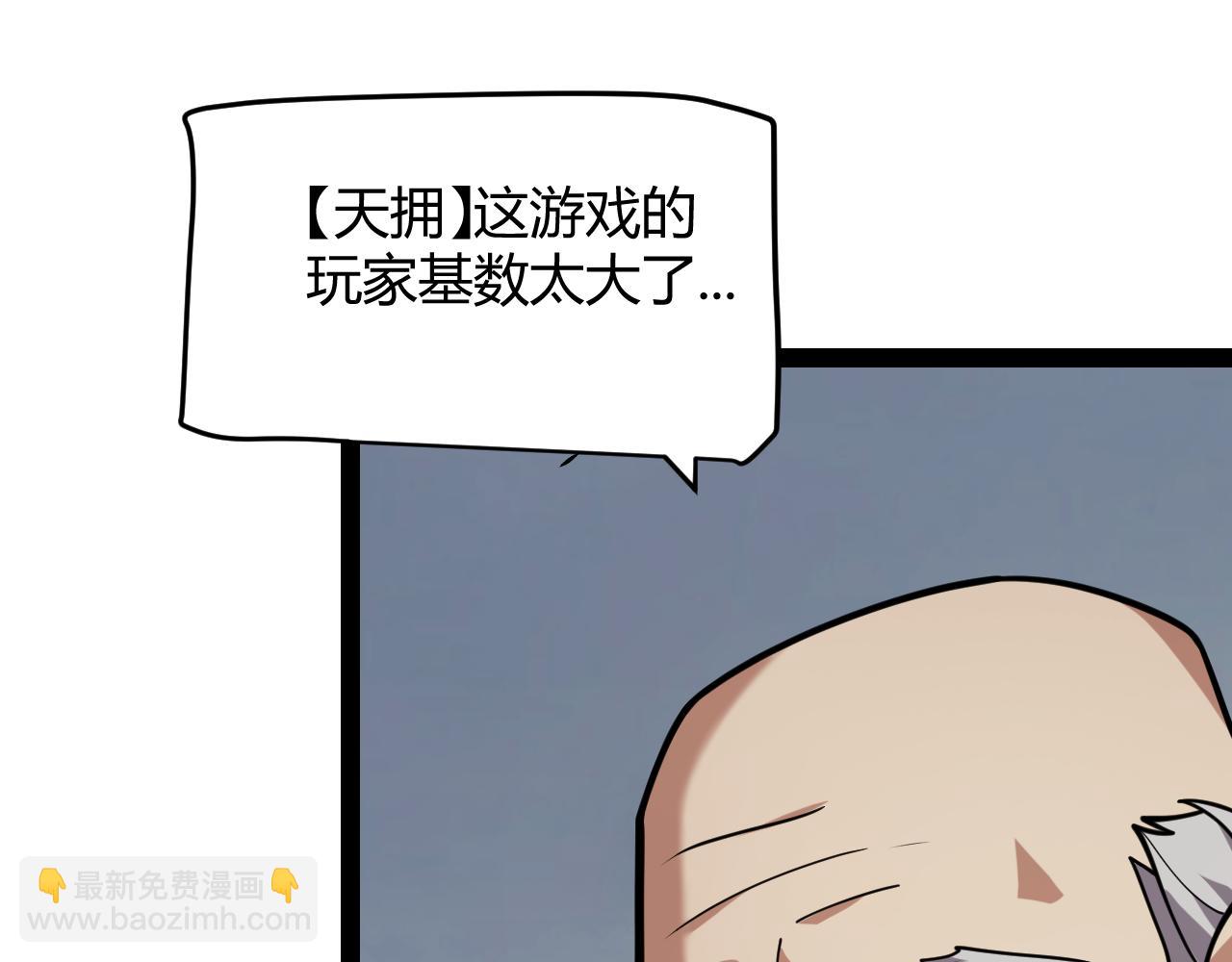 第329话  两个世界的现况(1/4)-第329话