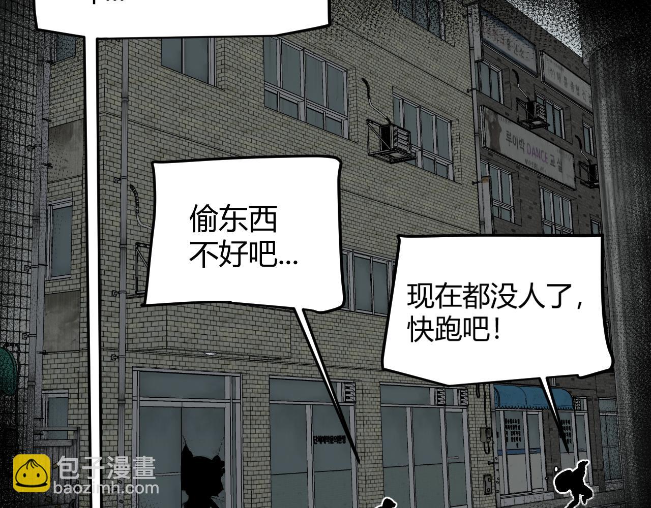 第329话  两个世界的现况(1/4)-第329话