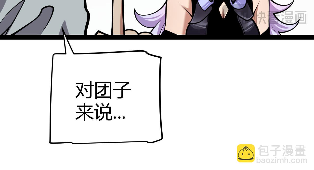 第329话  两个世界的现况(1/4)-第329话