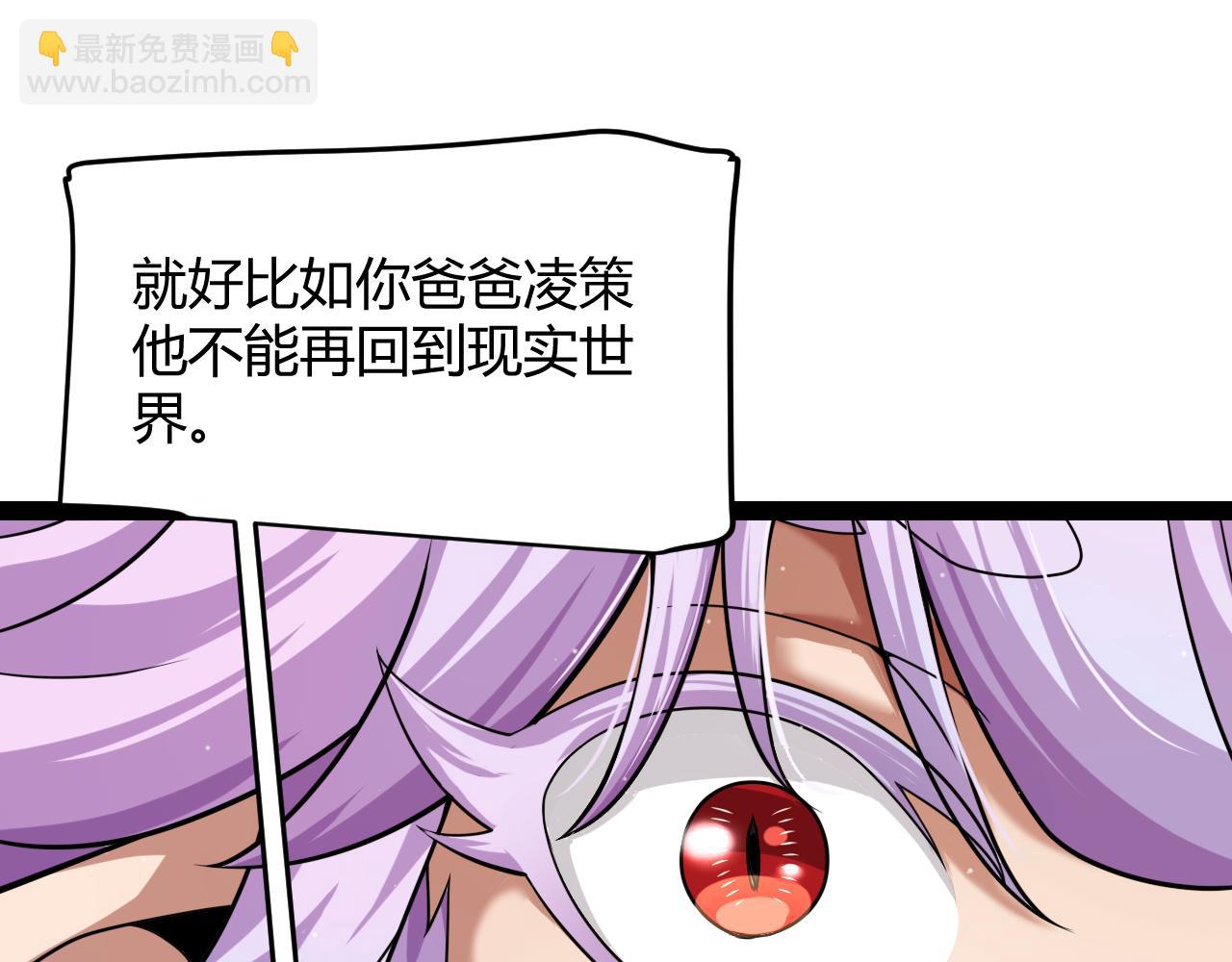 第329话  两个世界的现况(1/4)-第329话
