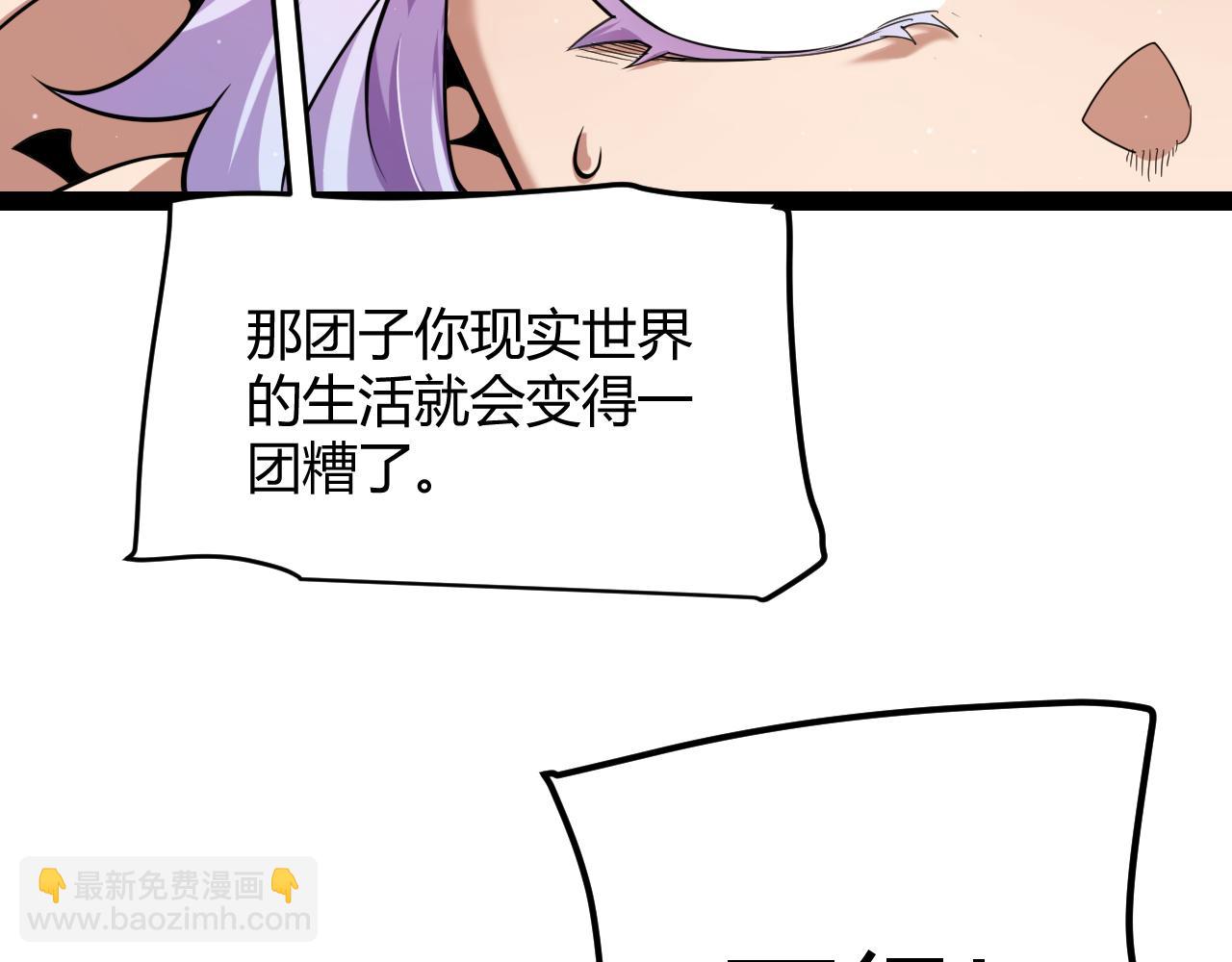 第329话  两个世界的现况(1/4)-第329话