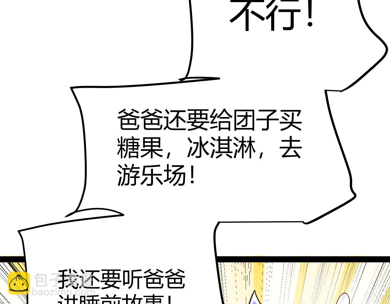 第329话  两个世界的现况(1/4)-第329话